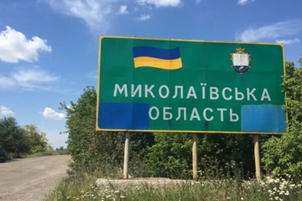 Російські війська обстріляли два райони Миколаївщини