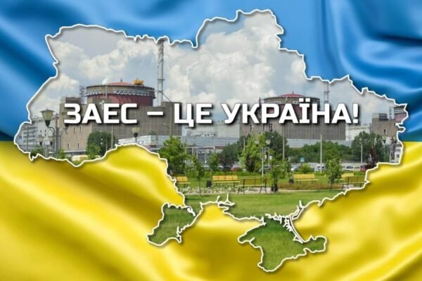 “Агонія уявного божевільного світу”: В Енергоатомі відреагували на указ путіна про привласнення ЗАЕС росією