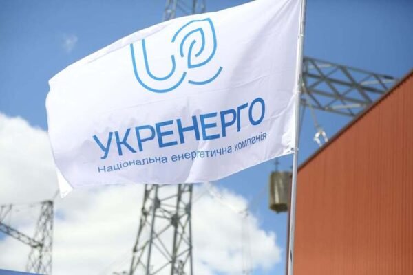 Укренерго попереджає про введення чергових обмежень