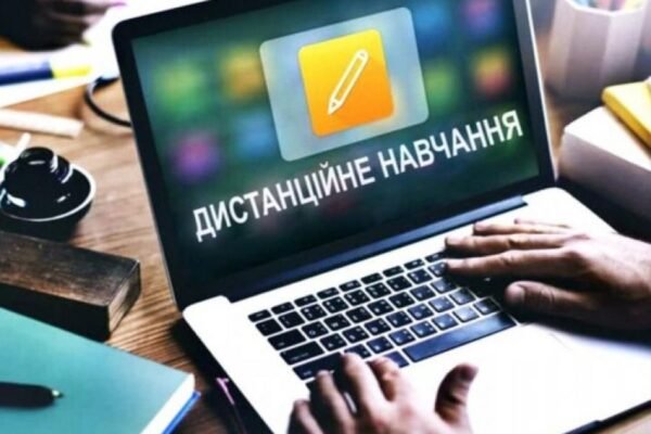 Усі школи України переходять на дистанційне навчання