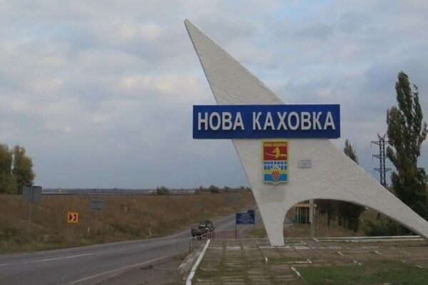 Окупанти втекли з Нової Каховки