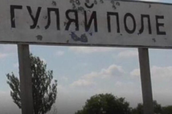 У Гуляйполі внаслідок ракетного удару загинув заступник голови місцевої громади