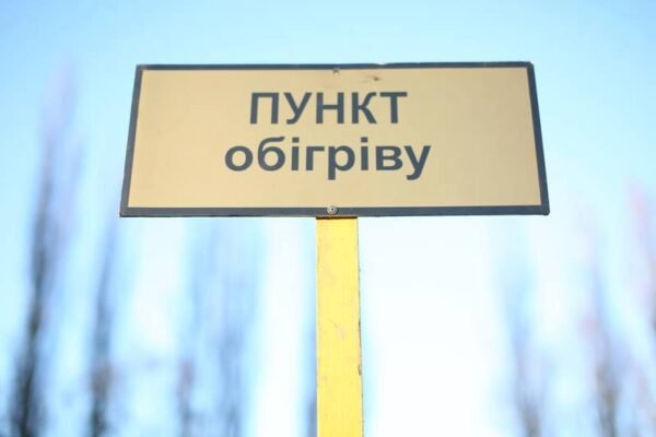 Підготовка до важкої зими: На Львівщині розгорнуть сотні пунктів обігріву