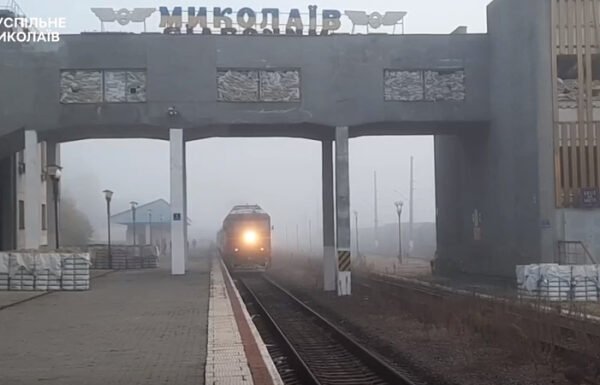 Перший прийшов: До Миколаєва прибув перший з 24 лютого пасажирський потяг (ВІДЕО)