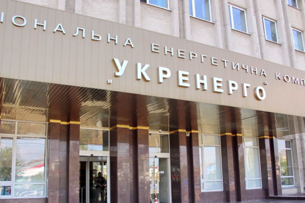 Критична інфраструктура України споживає лише 10 відсотків електроенергії, – Укренерго
