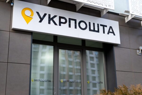 “Укрпошта” відновлює роботу в Херсоні