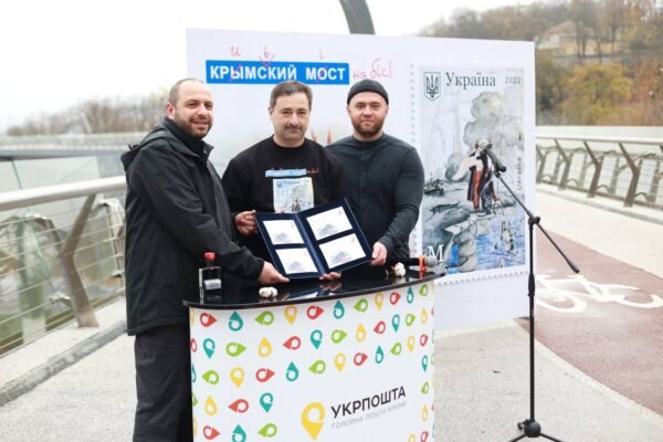 “Укрпошта” на “мосту Кличка” офіційно представила марку “Кримський міст на біс!”