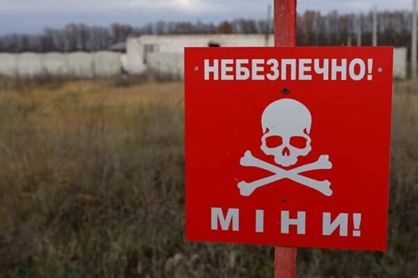 Площа зросла удесятеро: 30% території України заміновано, – ДСНС
