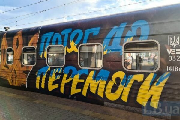 “Поїзд Перемоги” привіз до Херсону 70 дипломатів (ВІДЕО)