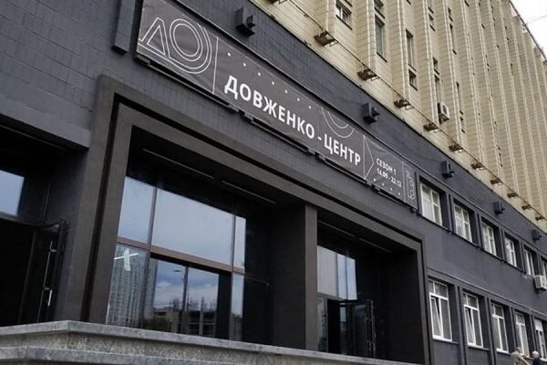 У будівлі Довженко-Центру проводяться слідчі дії
