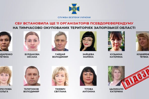 Ще понад десяток колаборантів, що готували псевдореферендум на Запоріжжі, встановила СБУ