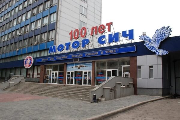 В Міноборони призначили нового гендиректора “Мотор Січі”, звільнивши Богуслаєва