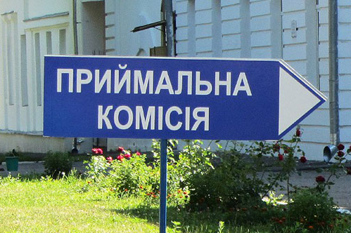 Шкарлет розповів, як проходитиме вступна кампанія в Україні в 2023 році