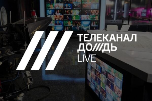Слідом за Латвією та Литвою: російський “Дождь” припинить мовити в Естонії