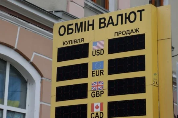Пишний розповів про позицію Нацбанку щодо курсу долара