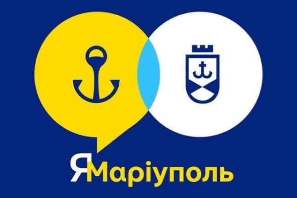 “ЯМаріуполь”: Як у спеціально створеному хабі у Вінниці допомагають переселенцям з приморського міста-Героя