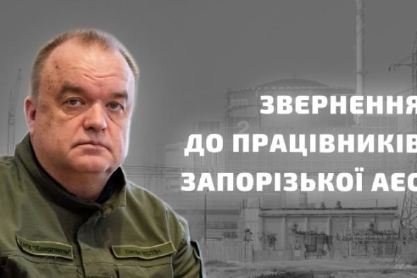 “Черговий удар під дих”: Заступник головного інженера ЗАЕС став колаборантом і зрадником
