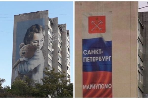 На місці знищеного муралу з дівчинкою в Маріуполі окупанти встановили триколор (ФОТО)