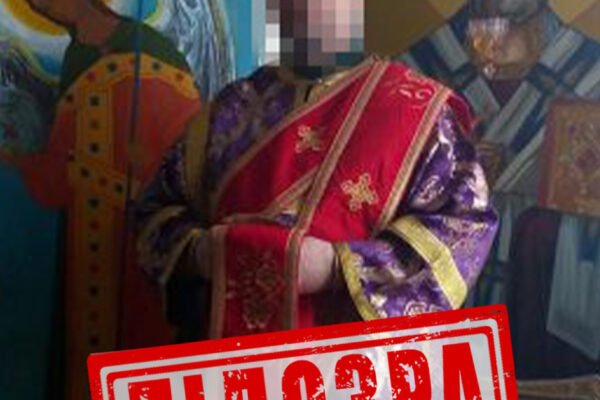 Диякон однієї з церков Запорізької єпархії УПЦ МП виявився агентом Кремля, – СБУ