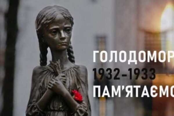Загалом 19 держав: У МЗС назвали країни, які визнали Голодомор геноцидом українського народу