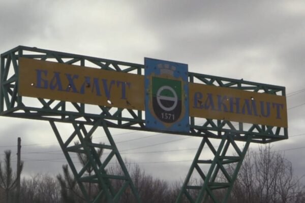 Окупанти хочуть оточити Бахмут: захоплення міста для них пріоритет, – розвідка Британії