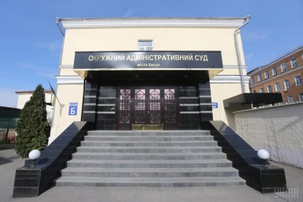 Голоси дали всі фракції: Рада ліквідувала Окружний адмінсуд Києва