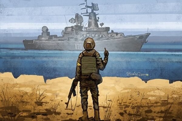 У посольстві США в Україні визнали фразою року “русский военный корабль…”