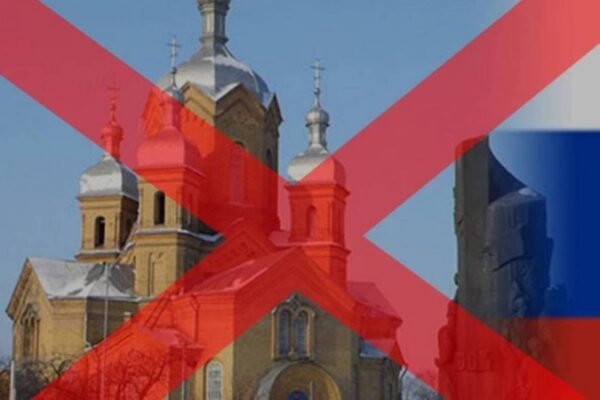 До ВРУ внесли законопроєкт про заборону релігійних організацій, пов’язаних з РФ