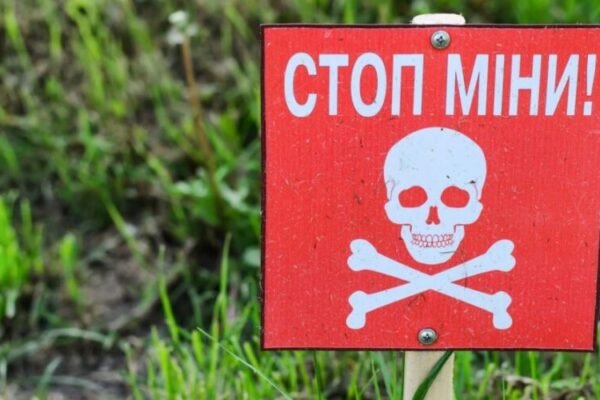 Мінна небезпека в Україні тільки зростатиме, – Генштаб