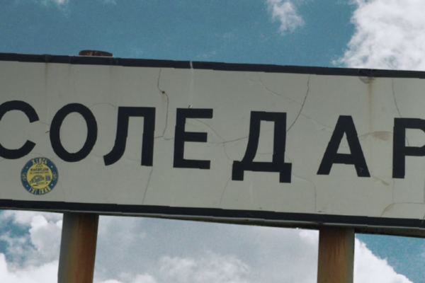 У Соледарі точаться бої у місті та на околицях