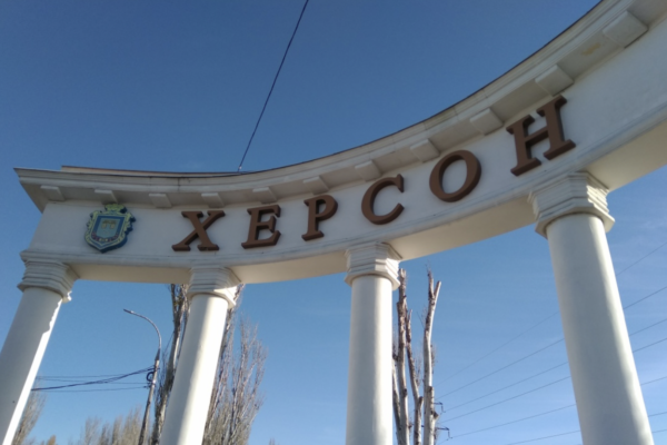 Росіяни обстріляли Херсон: постраждали дві жінки та підліток