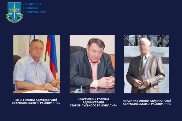 Перед судом постануть колишні “регіонали”, що отримали керівні посади в окупаційних органах на Луганщині