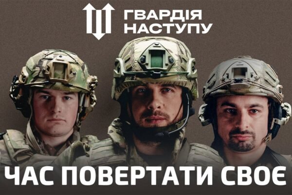 Набір до “Гвардії наступу” триватиме і після 1 квітня, – МВС