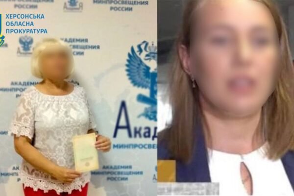 Ще двох мешканок Херсонщини судитимуть за колабораціонізм