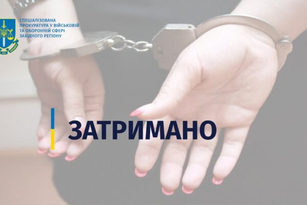 Посадовиця райвійськкомату на Рівненщині попалася на доларовому хабарі (ФОТО)