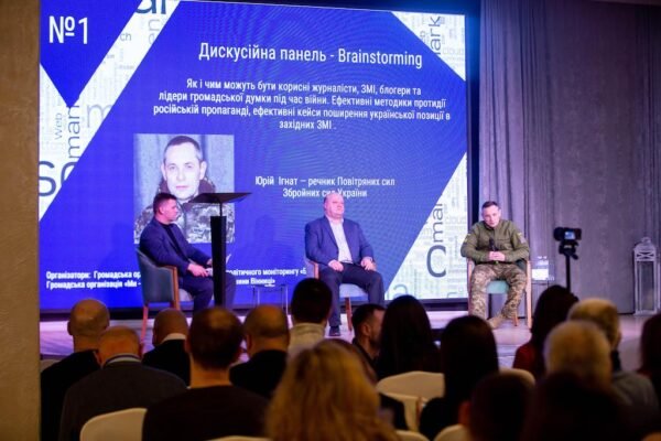 “Інформаційний фронт України”: на форумі у Вінниці обговорили, як протидіяти російській пропаганді