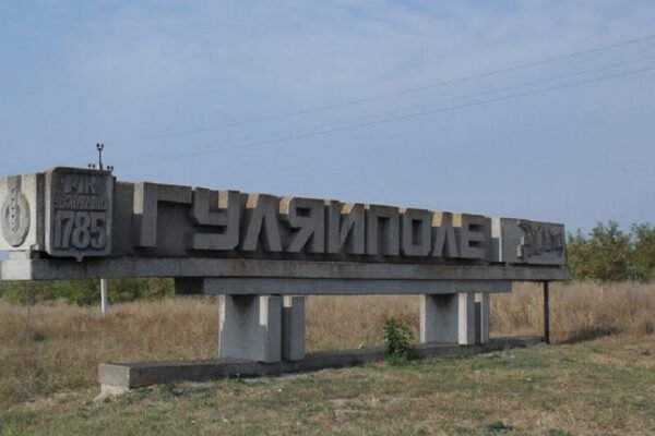 Окупанти з РСЗВ обстріляли Гуляйполе на Запоріжжі: є поранений