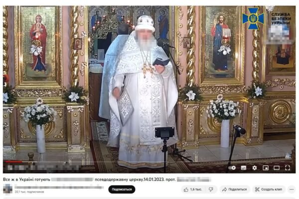 Настоятель храму УПЦ МП на Закарпатті отримав підозру за розпалювання релігійної ворожнечі (ФОТО)