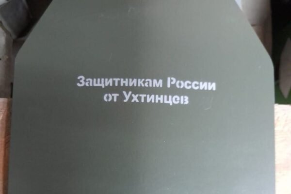 На Росії почали виготовляти пластини для бронежилетів із “скрєпними” молитвами (ФОТО)