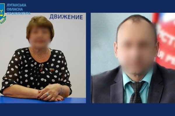 Майже 30 “депутатам ЛНР” повідомлено про підозру, – Офіс генпрокурора