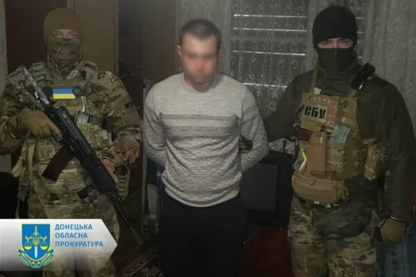 “Зливав” російському фсб дані про розташування українських військових – затримано жителя Донеччини