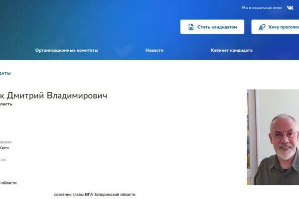 Ексміністр освіти часів Януковича “працює” на посаді радника гауляйтера “Запорізької ВЦА”