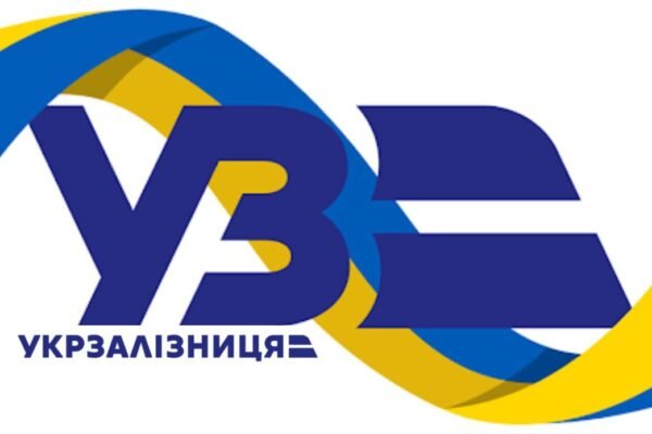 Повертають повну вартість: “Укрзалізниця” оновила правила повернення квитків