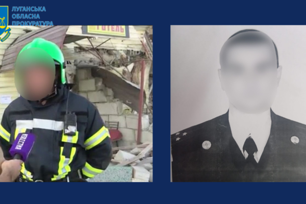 У колабораціонізмі підозрюються два ексначальники караулів пожежно-рятувальних частин з Луганщини