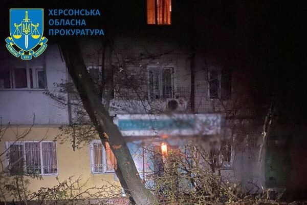 Росіяни обстріляли с РСЗВ та артилерії центр Херсону (ФОТО)