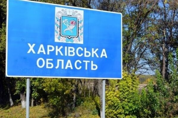 Двоє людей загинуло внаслідок обстрілів Харківщини минулої доби