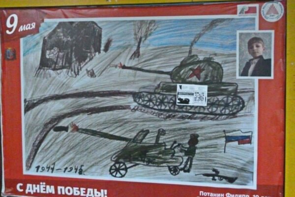 Трєвожно: У Ростові листівки проєкту “Хочу Жить” розклеїли прямо на вітальних плакатах до 9 травня (ФОТО)