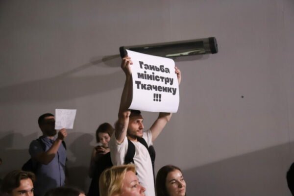 У Києві активісти розгорнули перед Ткаченком плакати із закликом піти у відставку (ФОТО)