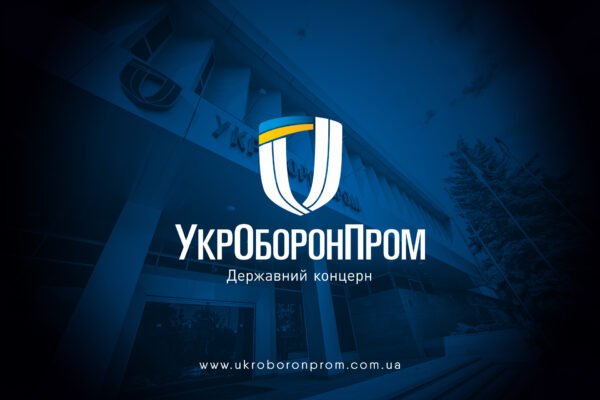В «Укроборонпромі» визнали невиконання ракетної програми і провели службову перевірку