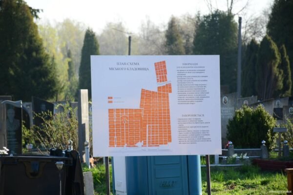 На міському кладовищі Івано-Франківська відвідувачам запропонують велосипеди і електросамокати